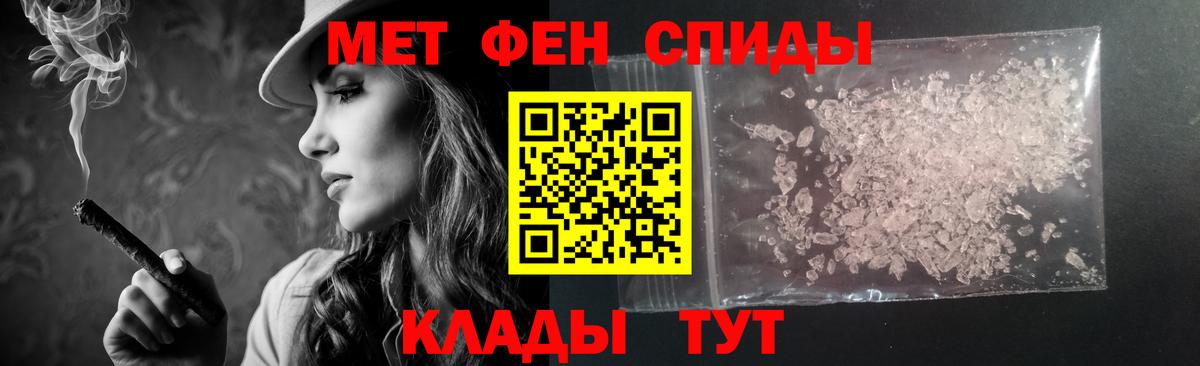Amphetamine 97%  АМФ  Обь  Вход с VPN 