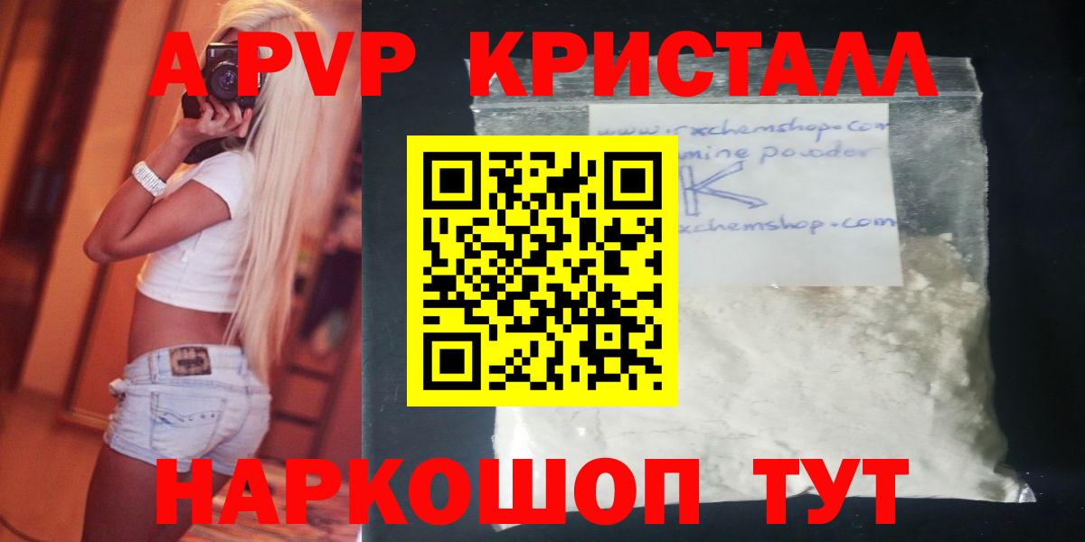 Alfa_PVP крисы CK Обь