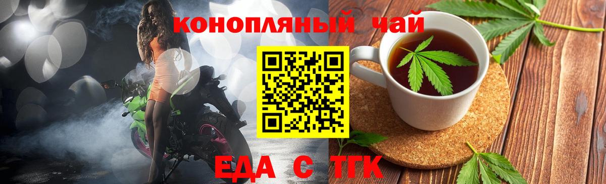 Canna-Cookies марихуана  Вход с VPN  Обь 