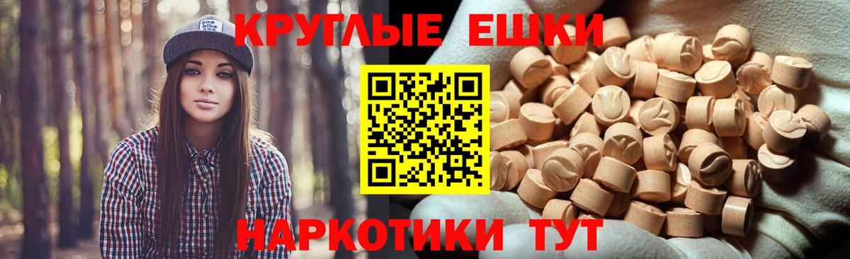 где купить наркоту  Экстази ешки  Вход с VPN  Обь  Ecstasy Punisher  Ecstasy 