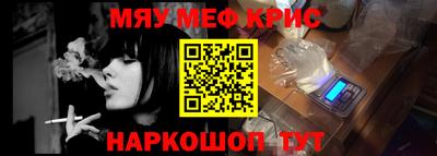 мескалин Рязань