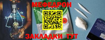 мескалин Рязань