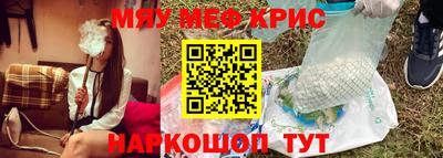 кокаин VHQ Рыбинск