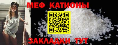 твердый Рузаевка