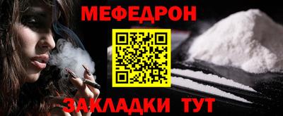 кокаин VHQ Рыбинск
