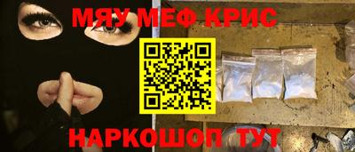 твердый Рузаевка