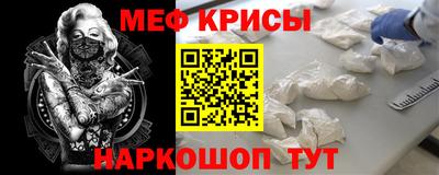 кокаин VHQ Рыбинск