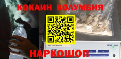 мескалин Рязань