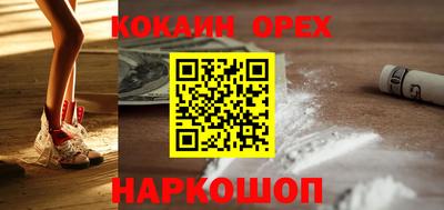 мескалин Рязань