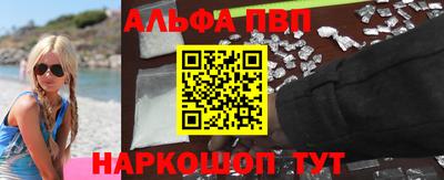 кокаин VHQ Рыбинск