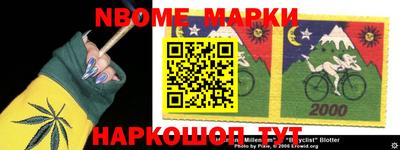 кокаин VHQ Рыбинск
