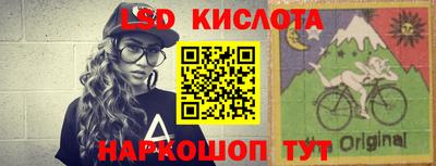 кокаин VHQ Рыбинск