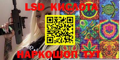 мескалин Рязань