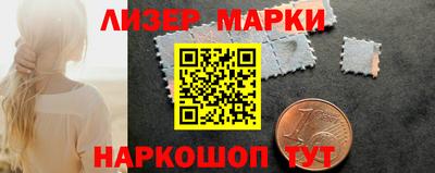 кокаин VHQ Рыбинск