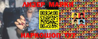 кокаин VHQ Рыбинск