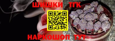 кокаин VHQ Рыбинск