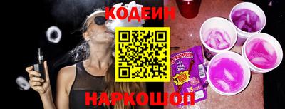 кокаин VHQ Рыбинск