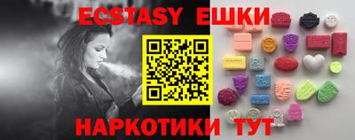 твердый Рузаевка