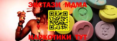 мескалин Рязань