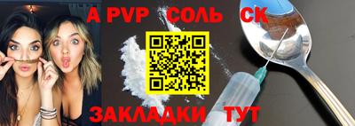 твердый Рузаевка