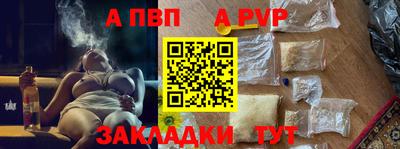 мескалин Рязань