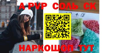 твердый Рузаевка