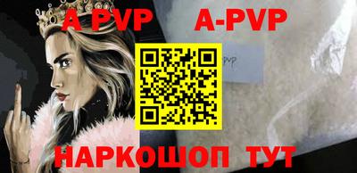 кокаин VHQ Рыбинск