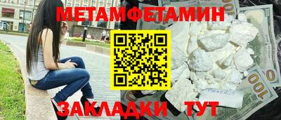 кокаин VHQ Рыбинск