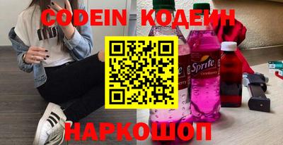 мескалин Рязань