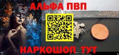 соль ск Севастополь