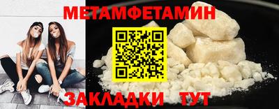 мескалин Рязань