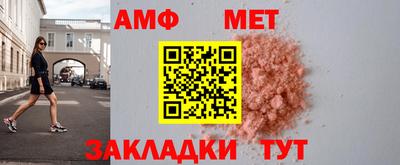 мескалин Рязань