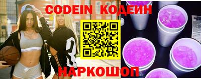 мескалин Рязань