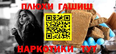твердый Рузаевка