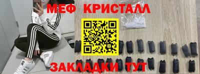 мескалин Рязань