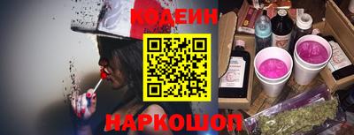 кокаин VHQ Рыбинск