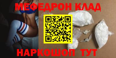 кокаин VHQ Рыбинск