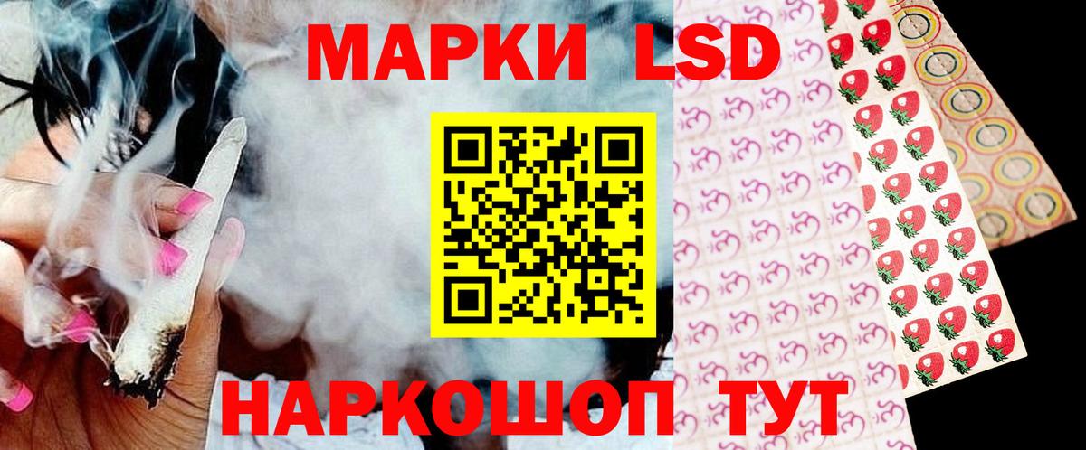 ЛСД экстази кислота  LSD-25 экстази ecstasy  Вход с VPN  Обь 