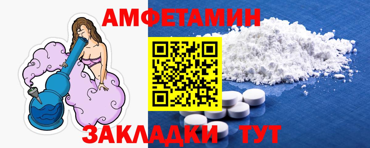 Метамфетамин винт  Вход с VPN  Обь 